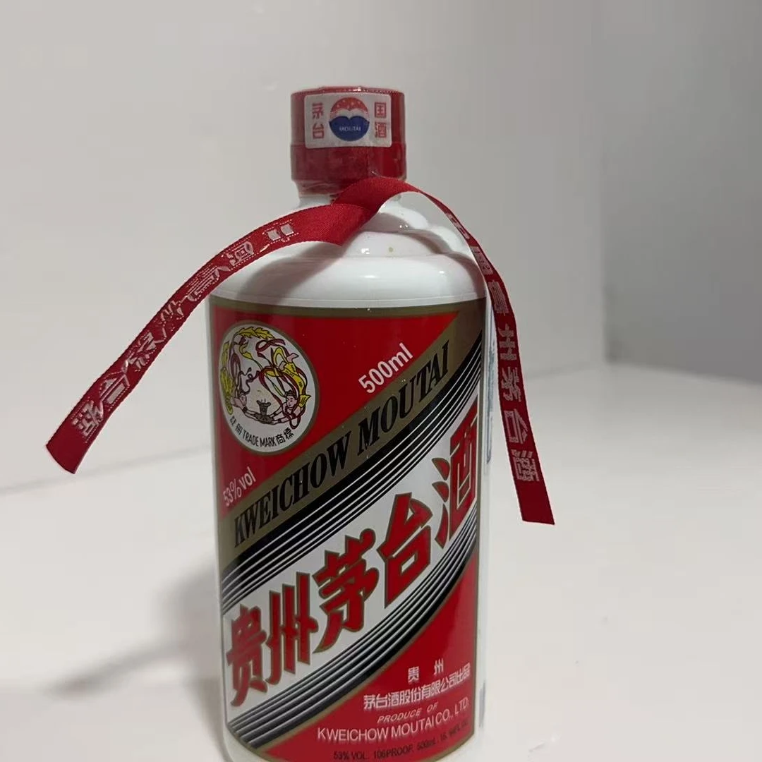 2007年53度500毫升贵州茅台4660