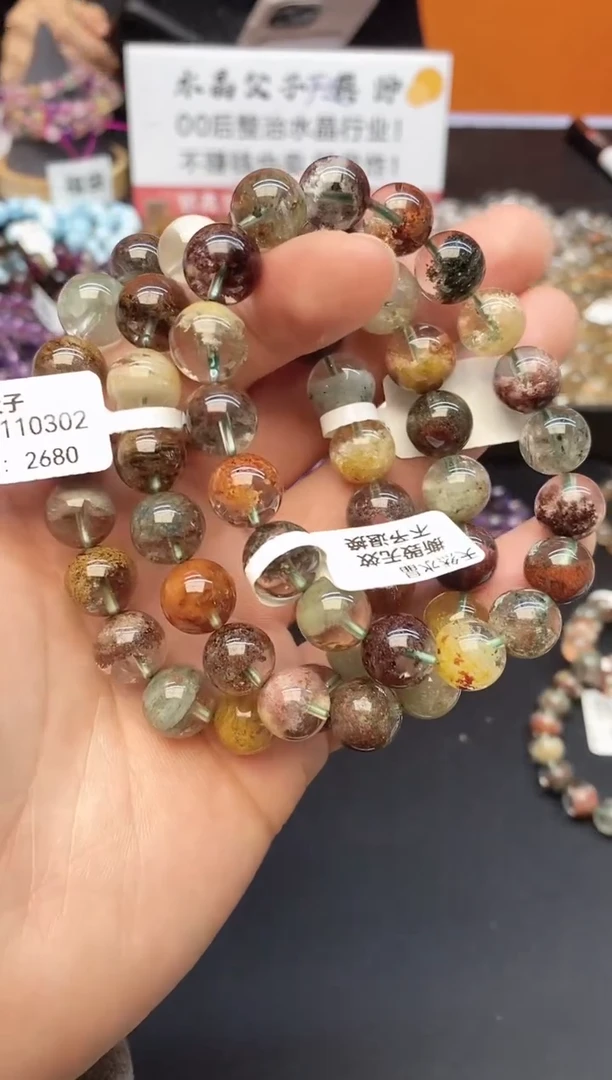 【闪购商品】水晶手串未镶嵌59 四季幽灵 11mm 多样性发其一