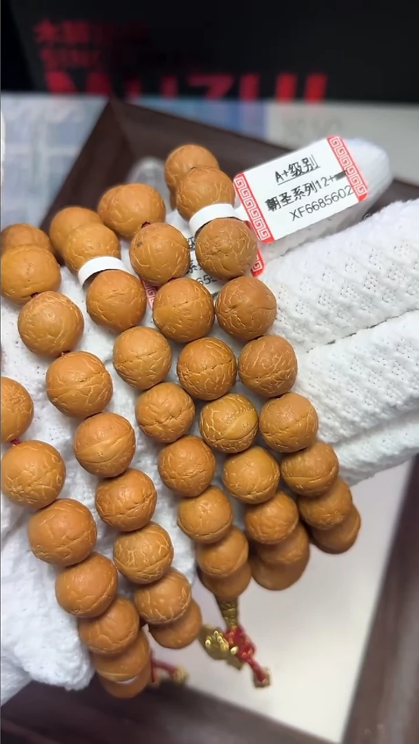 凤眼菩提手串fy101