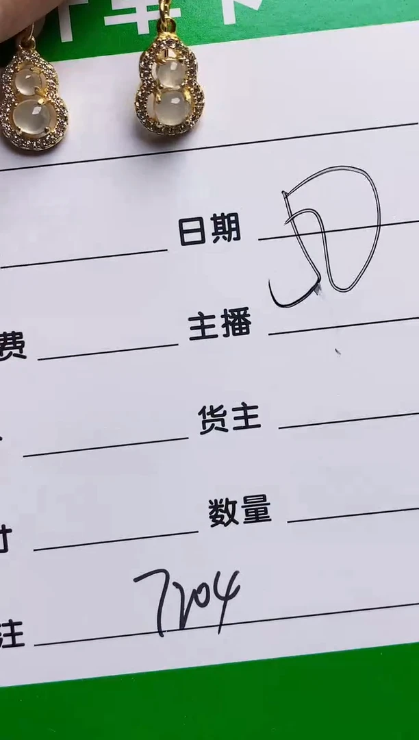 银S925镶嵌戒指翡翠7204
