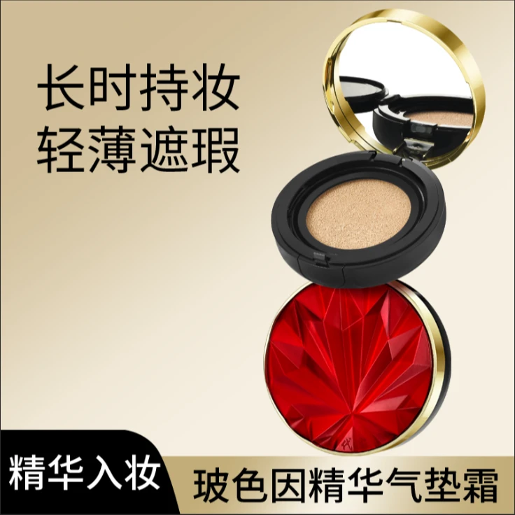 【送替换装】代言玻色因精华气垫霜自然服帖水润保湿持久学生可用