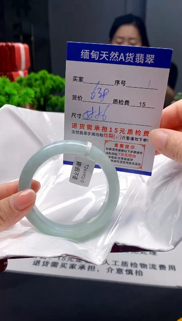 未镶嵌手镯翡翠1缅甸天然A货翡翠需包容瑕疵，介意慎拍