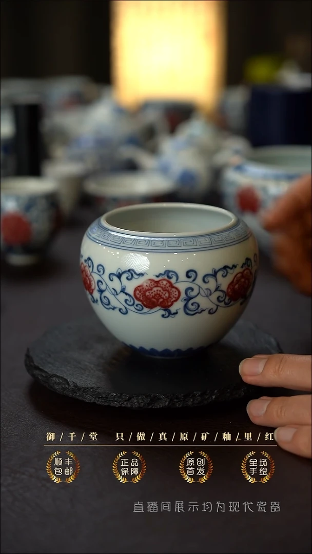 全手绘青花釉里红灵芝小水洗