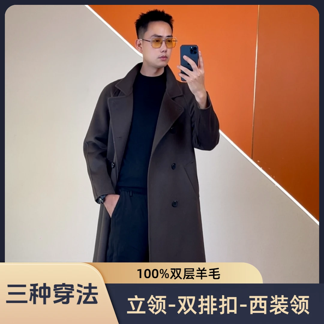 【羊毛款-鹅绒内胆】可立领三穿双层100%羊毛（内胆可拆）男大衣（HOT）