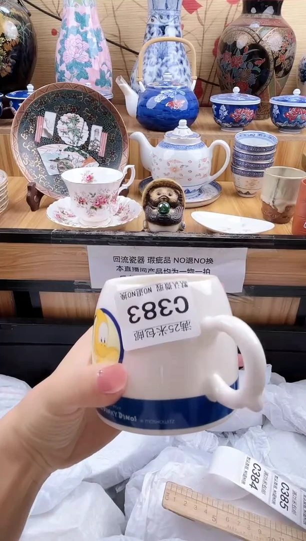 银****龙==============c383