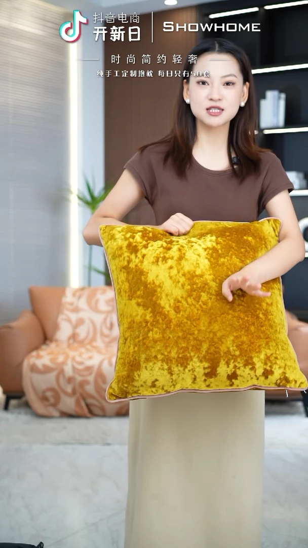 化纤冰花绒金黄色50X50