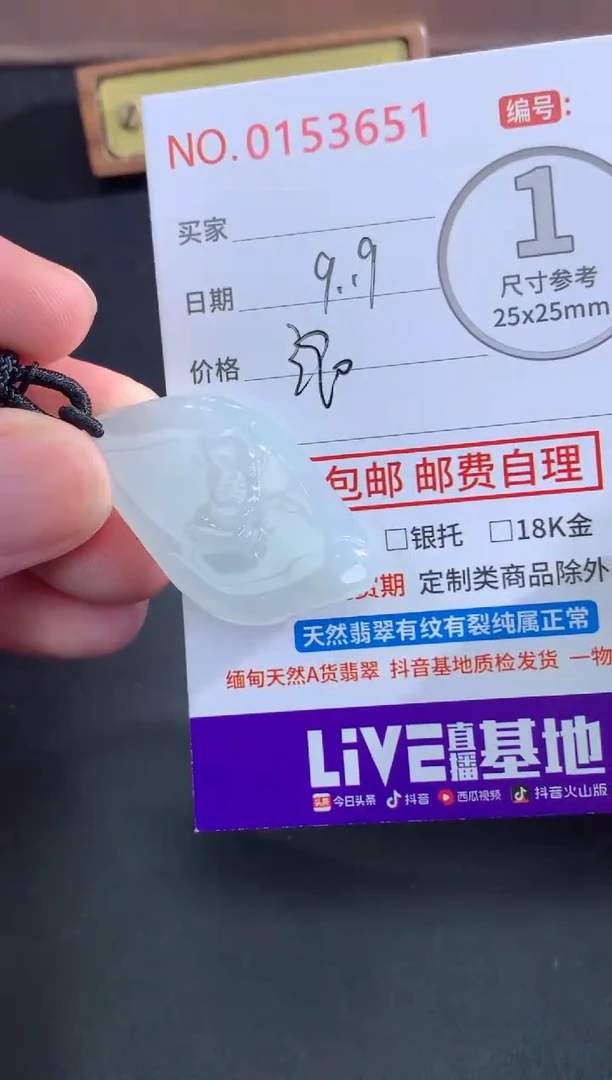 颈饰未镶嵌翡翠林*爸天然缅甸A货翡翠