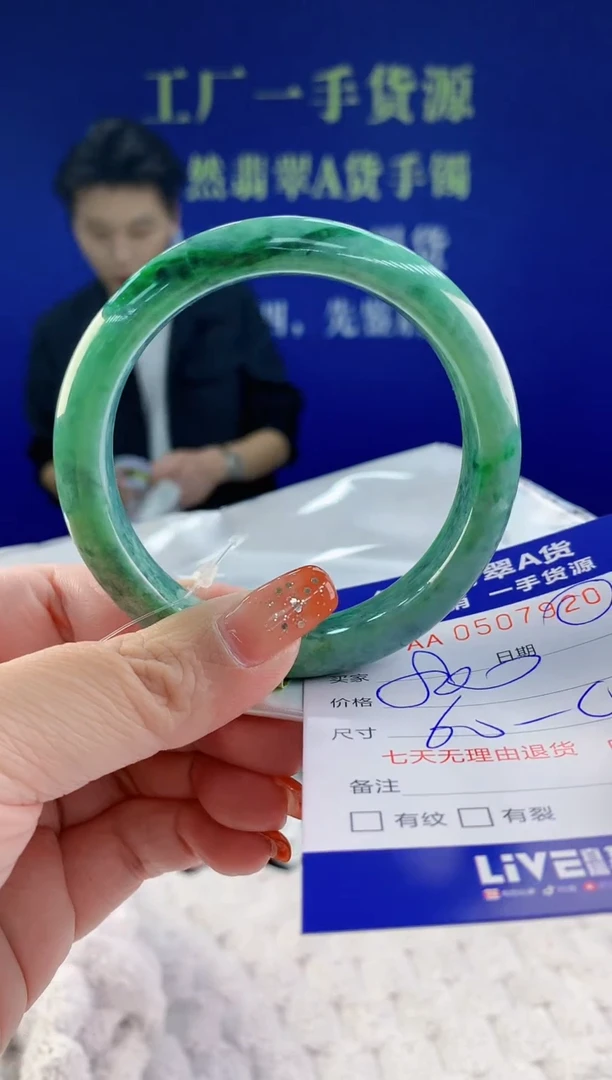 【闪购商品】翡翠手镯未镶嵌天然A货翡翠20