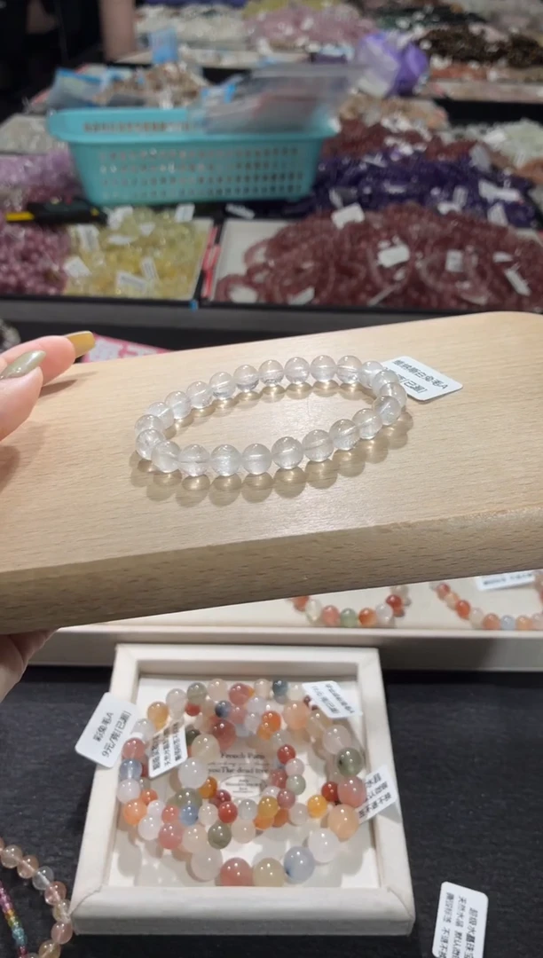 未镶嵌手链水晶452号  多样性发一V   8+