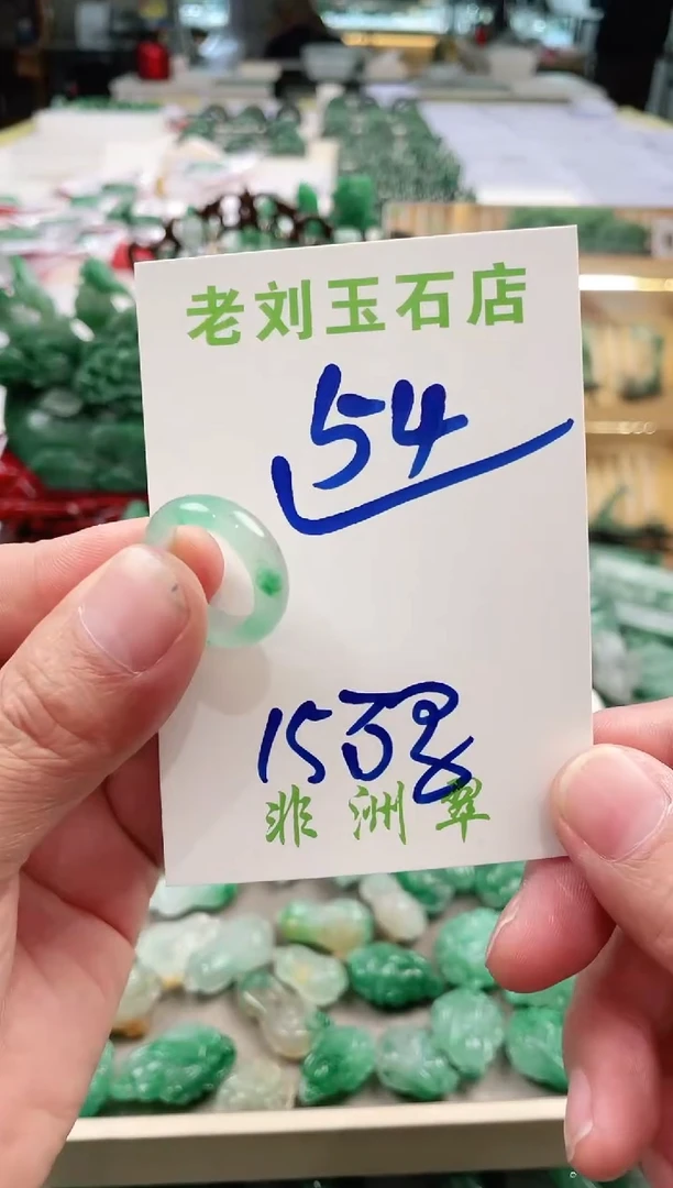 【闪购商品】石英质玉1未镶嵌高冰非洲翠