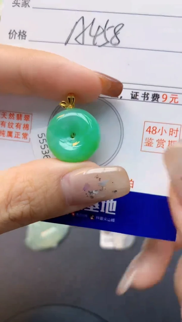 颈饰18K金镶嵌翡翠天然A货翡翠百元以上9元证书费自理