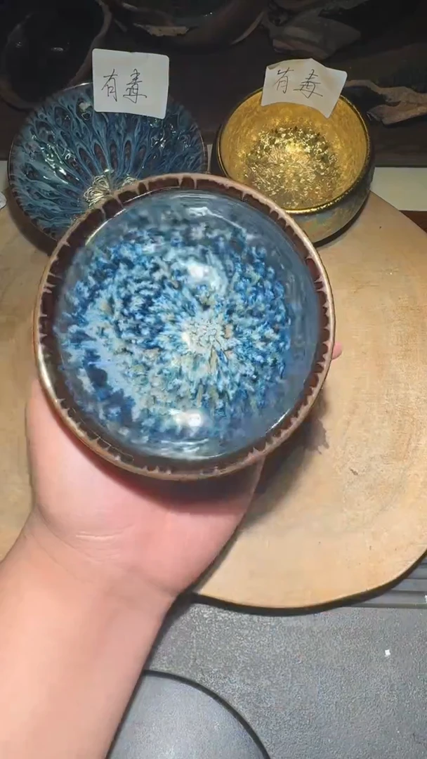 茶盏建窑建盏茶器