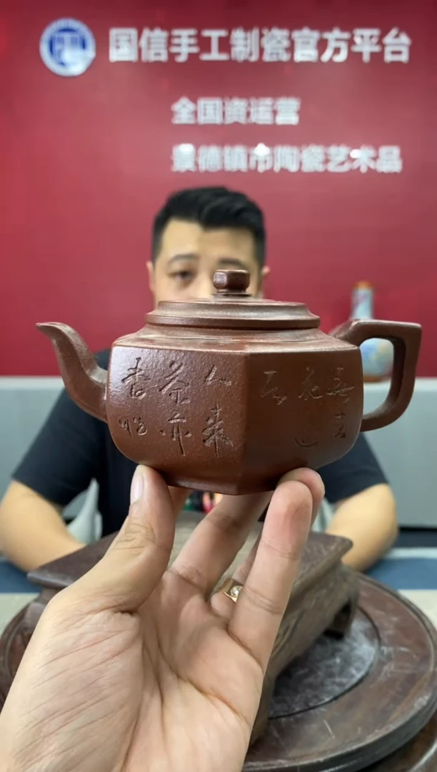 摆件a913景德镇瓷器一件