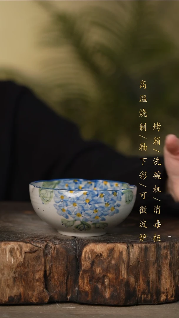 瓷片景德镇高温釉下彩可微波烤箱洗碗机