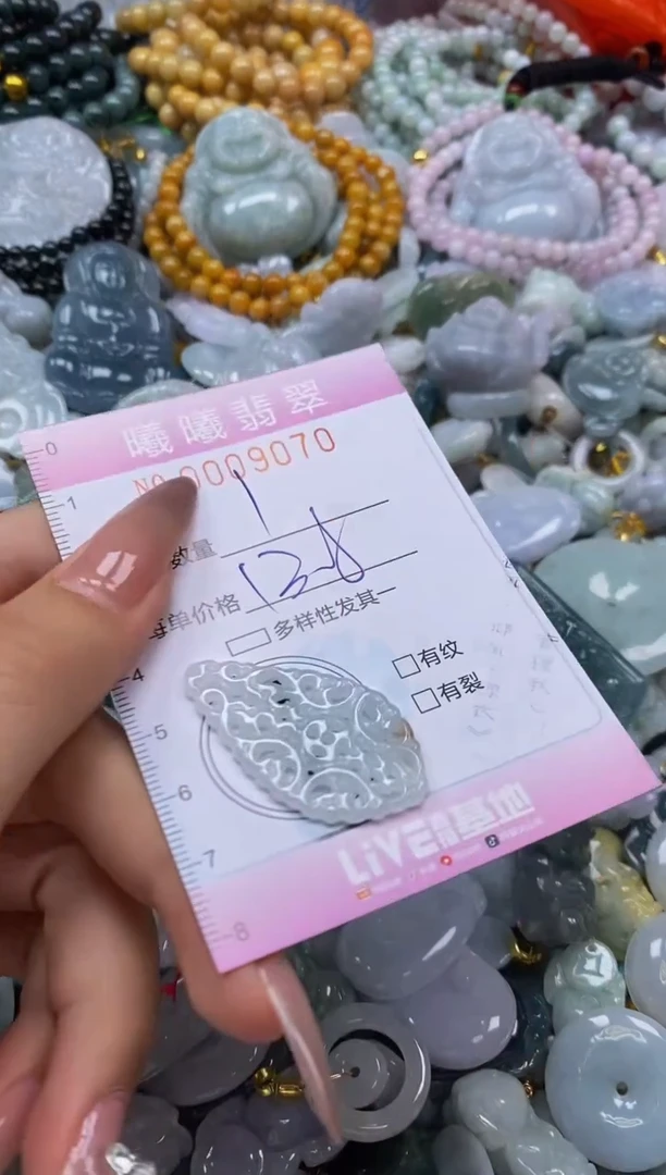 翡翠未镶嵌颈饰闪购0009070