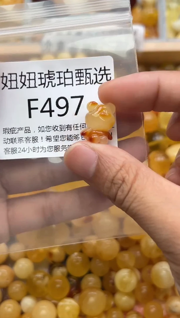未镶嵌琥珀裸石蜜蜡珠子带瑕疵 假一赔万