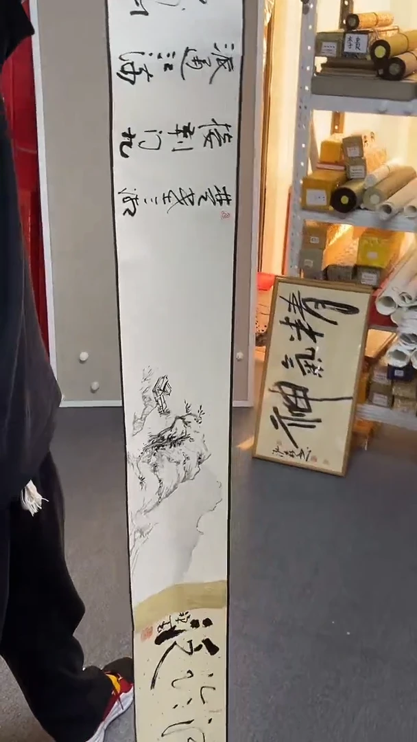 国画禅一艺术家书画作品123