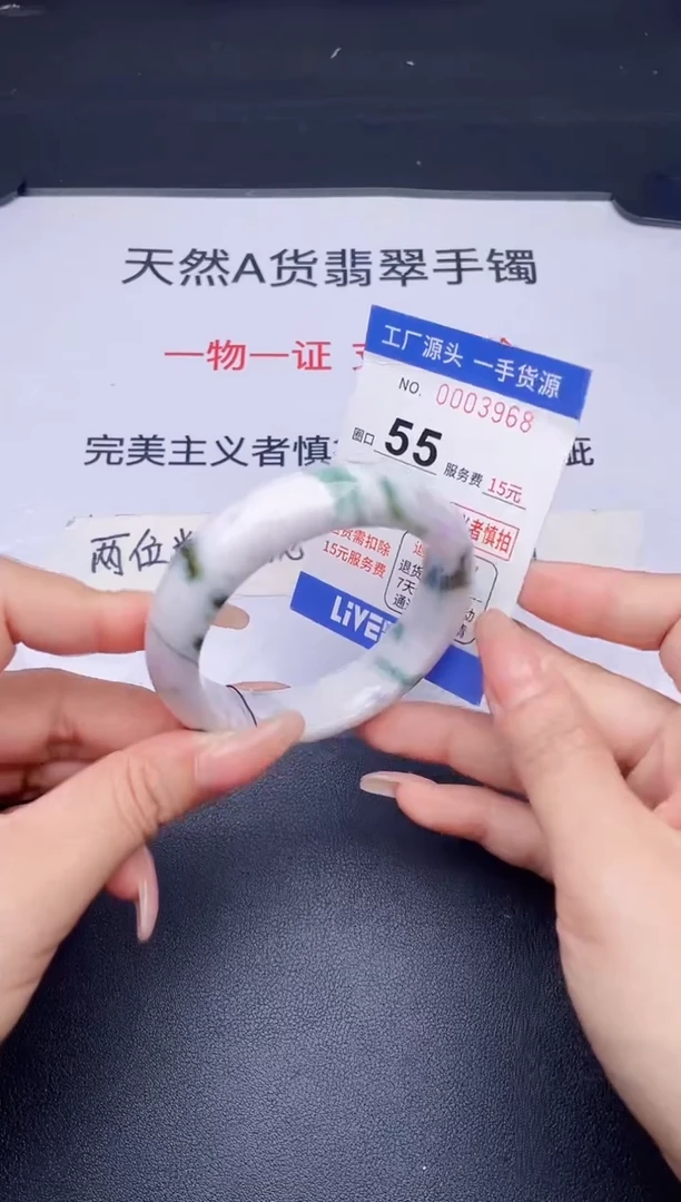 未镶嵌手镯翡翠翡翠手镯未镶嵌