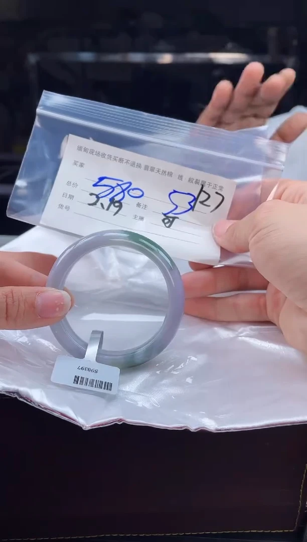 【闪购商品】定制翡翠1未镶嵌毛货手镯需精细抛光/52-53