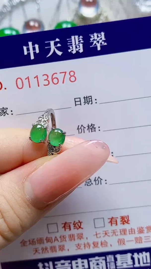 银S925镶嵌戒指翡翠?****?3678