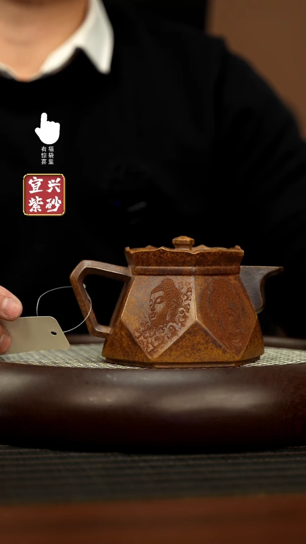 【闪购商品】紫砂壶h5462h5462h5462