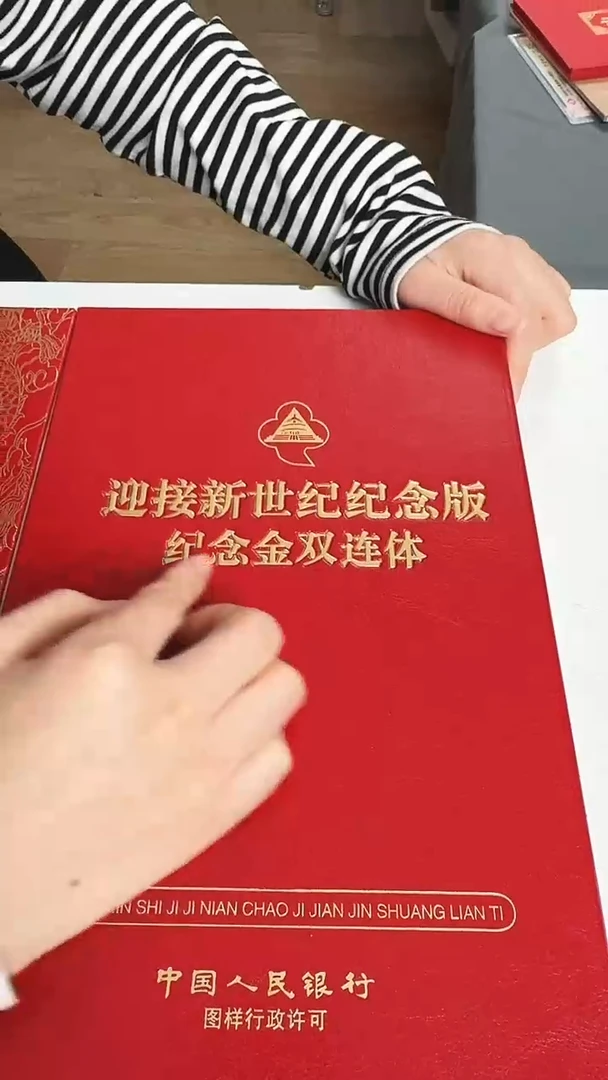 迎接新世纪 合集合集合集合集