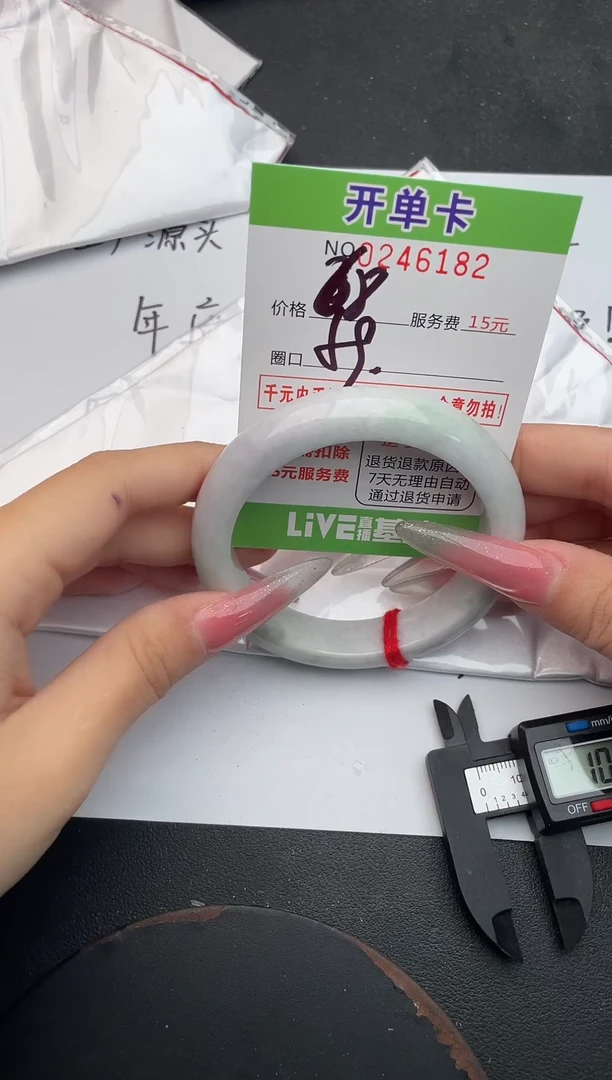 未镶嵌手镯翡翠82天然翡翠A货