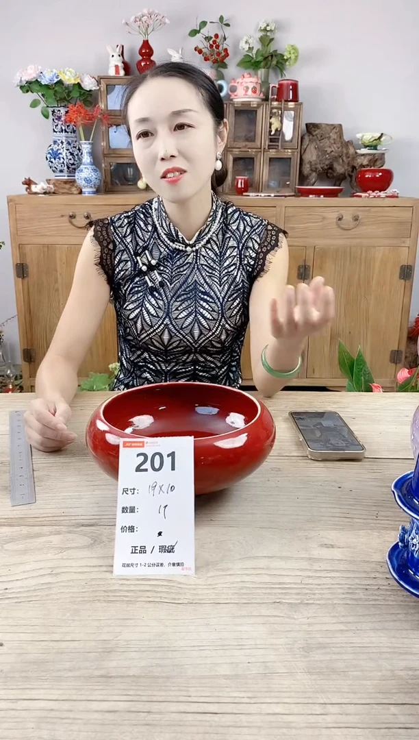 小玩子花盆直播号2012