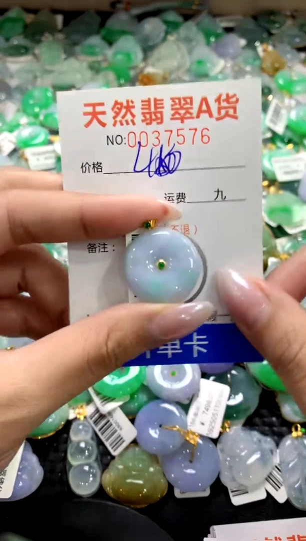 颈饰18K金镶嵌翡翠11111111111111111