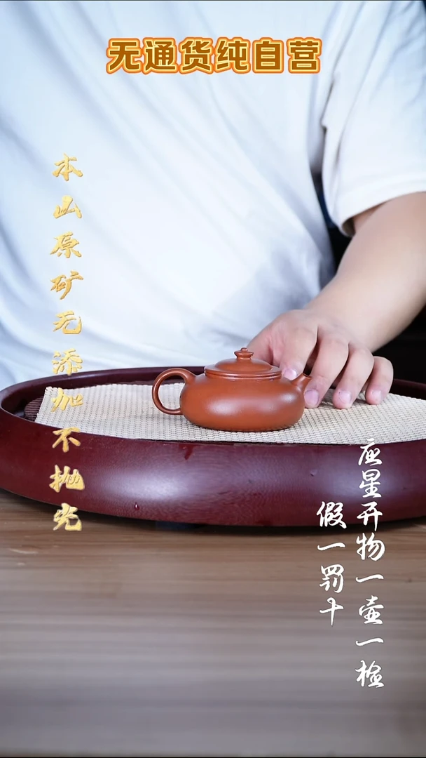 茶壶紫砂小煤窑朱泥 寒江 130cc