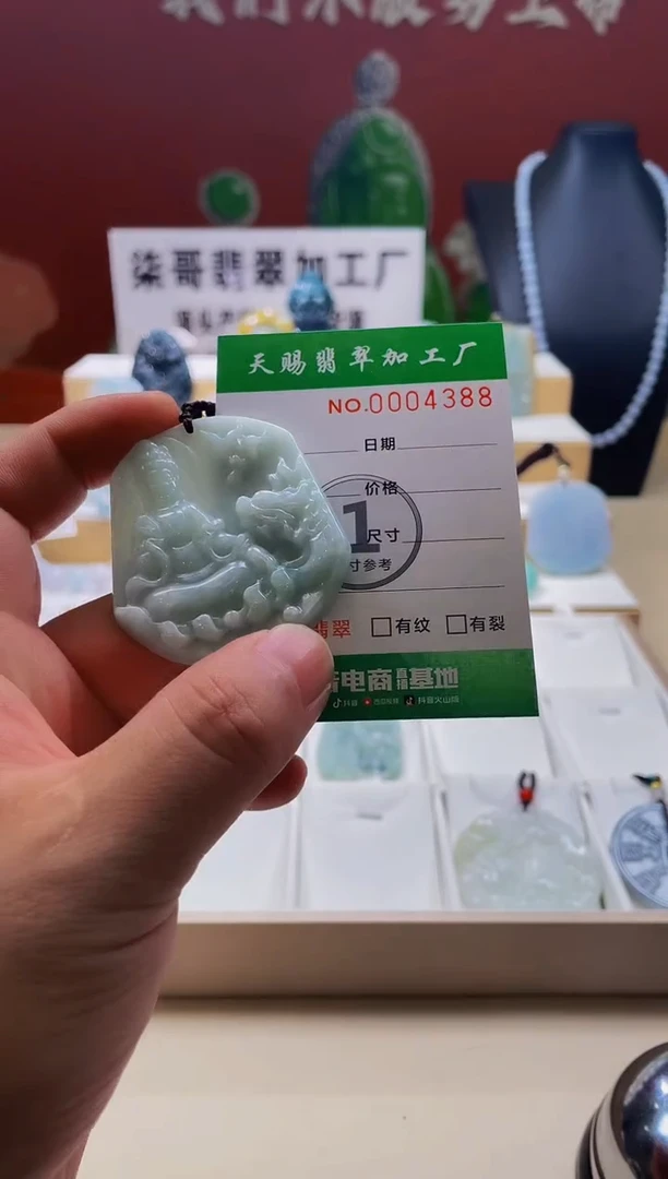 翡翠未镶嵌颈饰柒哥珠宝闪购商品名称2025610