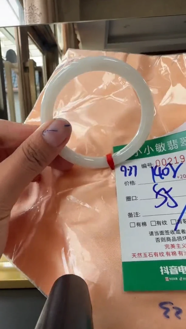 未镶嵌手镯翡翠A货手镯