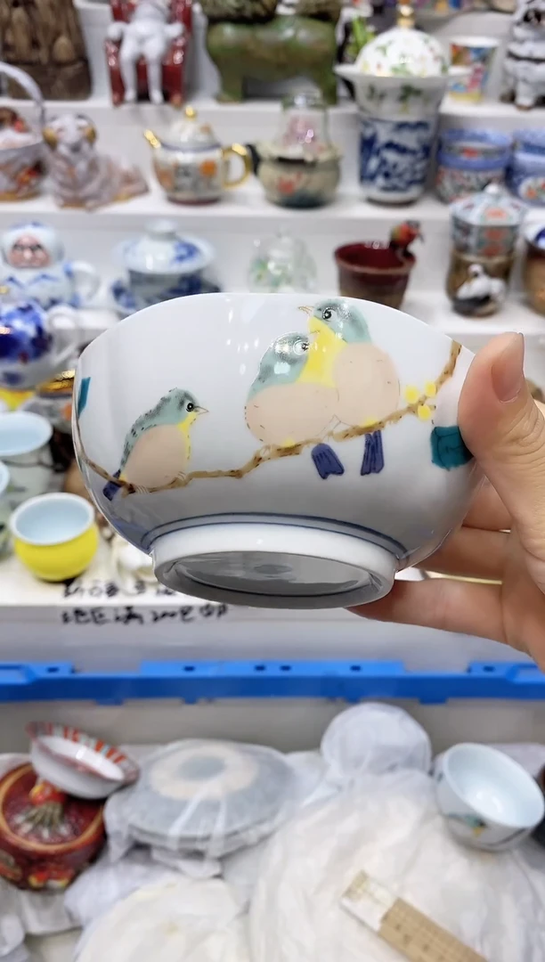 瓷片爱****花20包邮 新疆西藏200包邮
