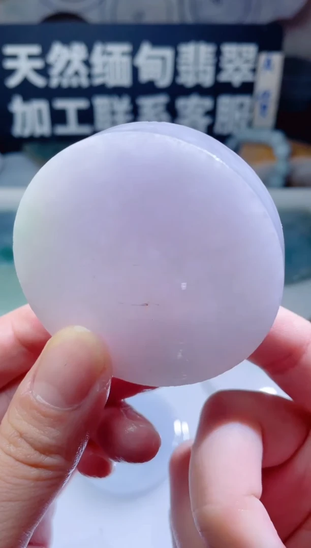 颈饰未镶嵌翡翠1104