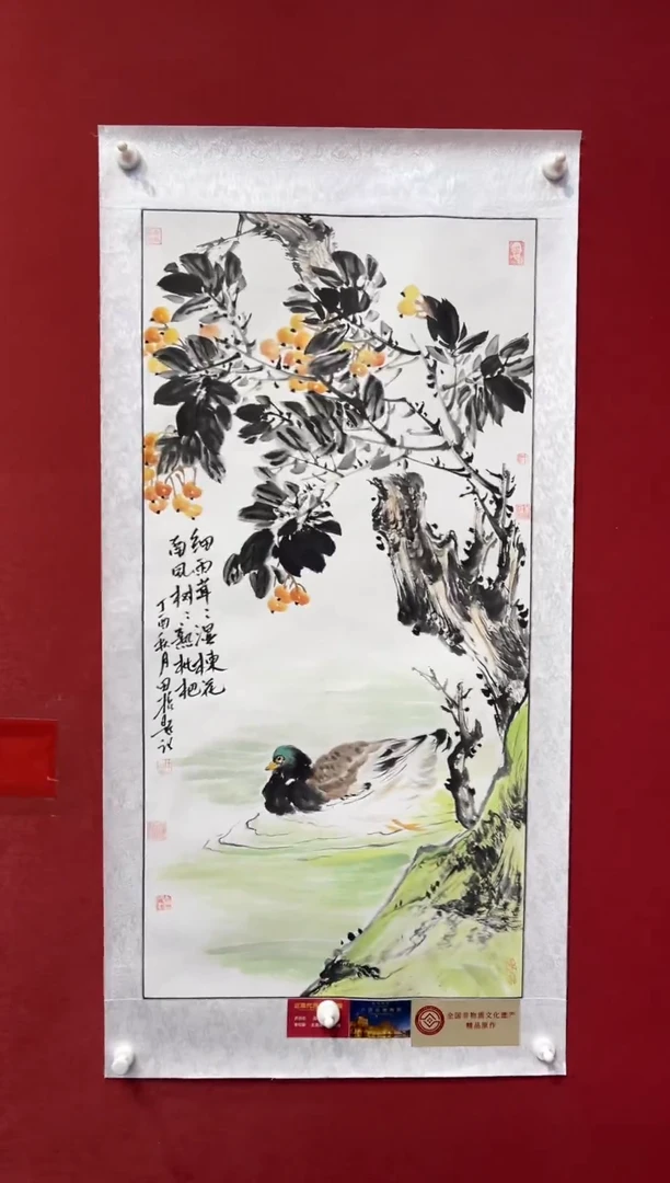 国画老师创作作品  95