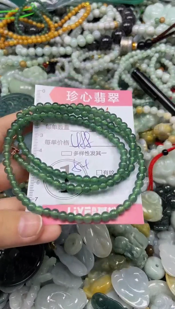 颈饰未镶嵌翡翠闪购0356544