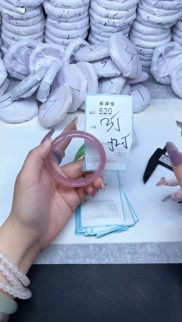 玛瑙/玉髓手镯未镶嵌520