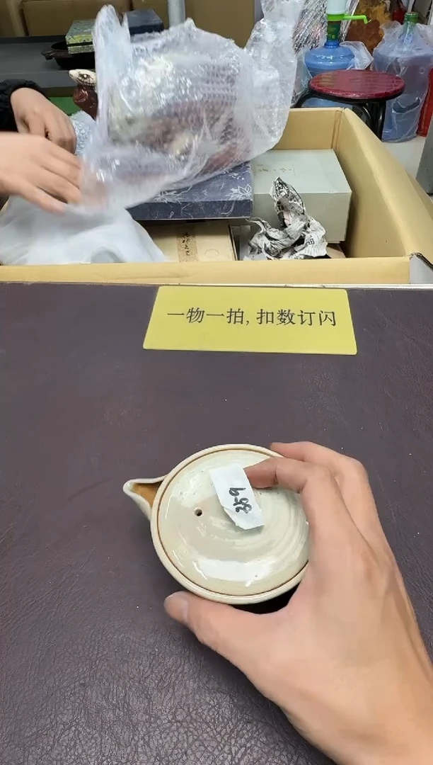 手工艺品琉璃大**世359