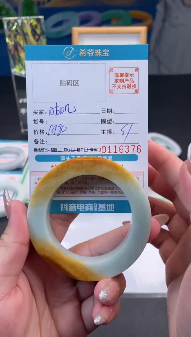 未镶嵌手镯定制翡翠ゞ**ゞ手镯