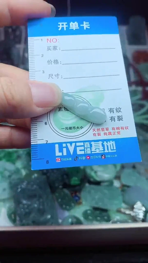 颈饰未镶嵌翡翠翡翠A货天然缅甸玉吊坠