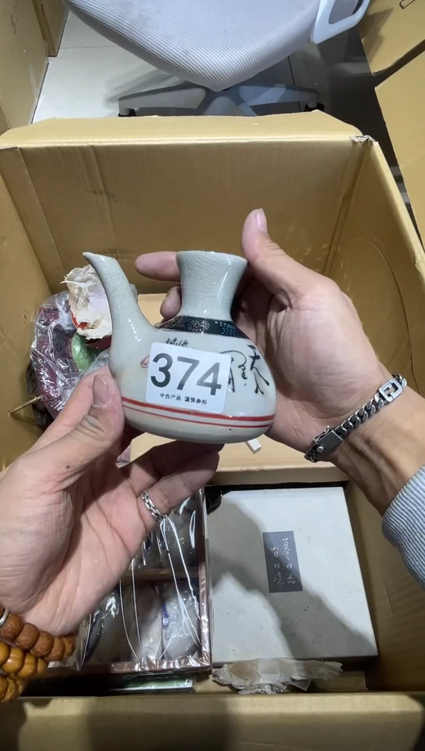 L*成374.......茶道具