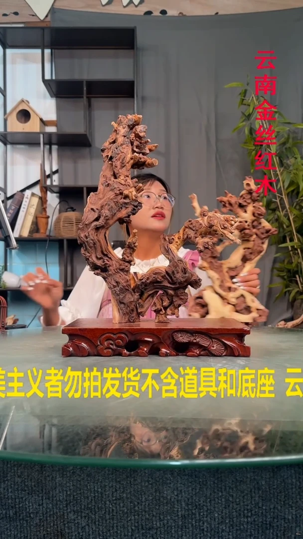 木龙****4金丝红木金丝红木H247