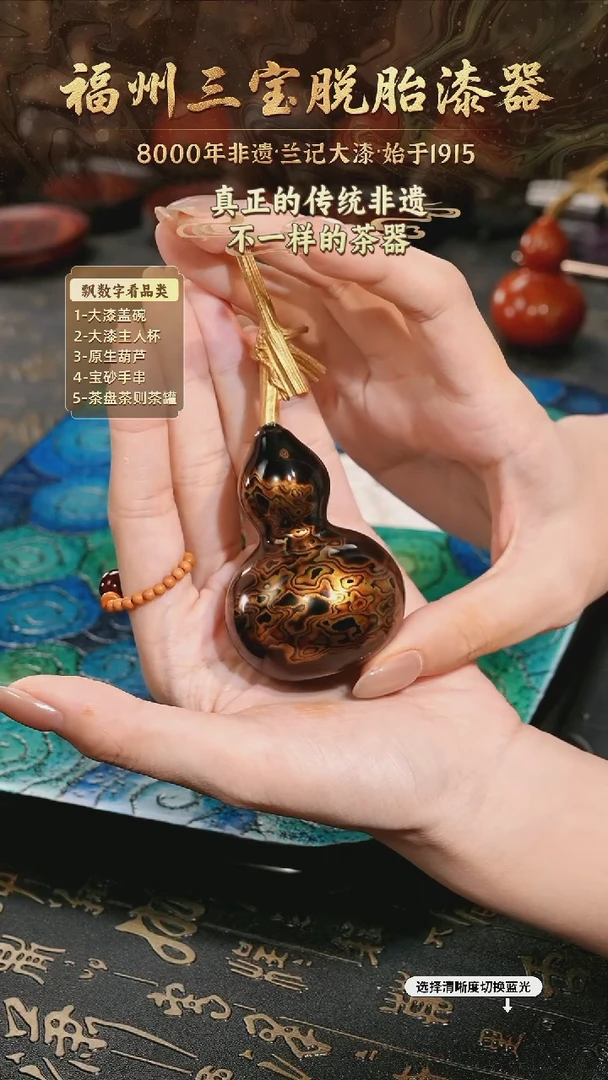 树脂漆手工漆器-一物一拍 以商品图片为主