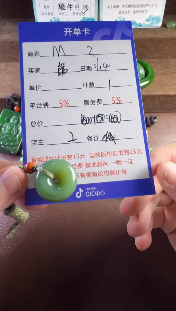 未镶嵌和田玉挂件能***的挂件