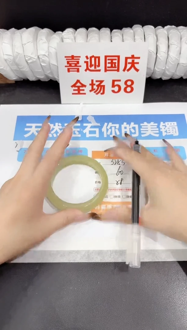 未镶嵌手镯石英质玉s243-60