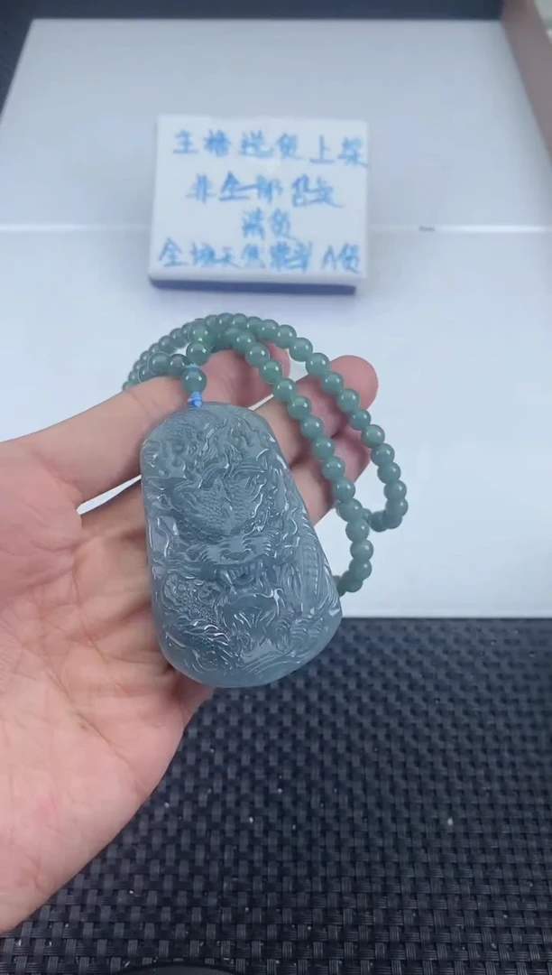 翡翠未镶嵌颈饰