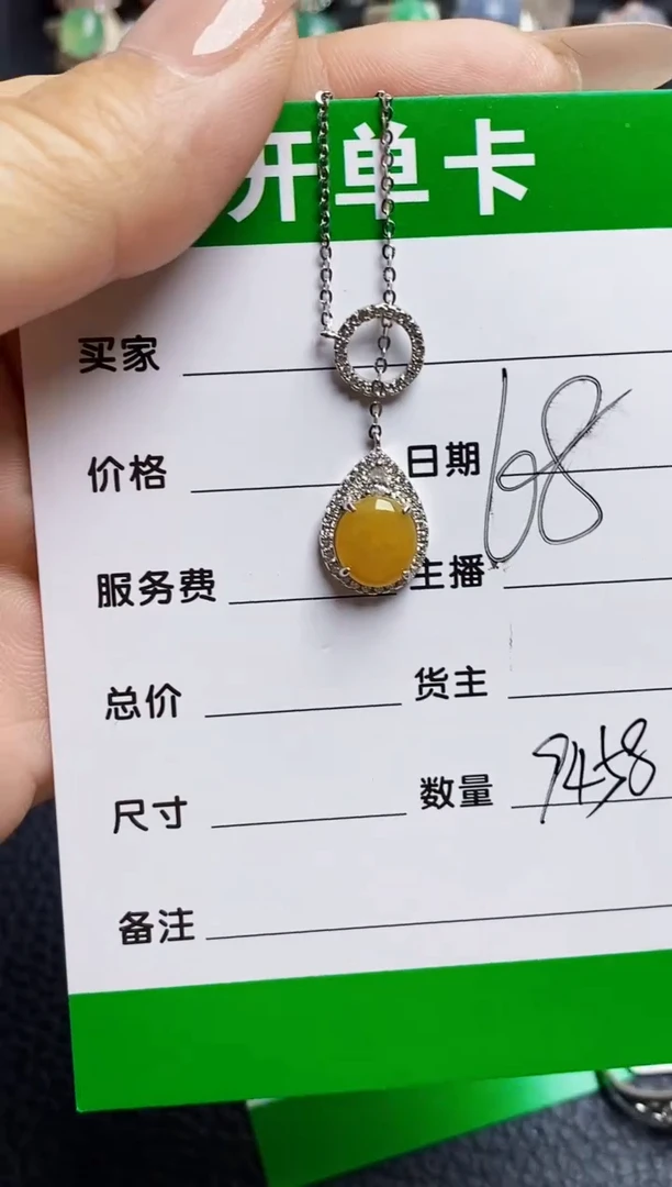 翡翠戒指银S925镶嵌9458