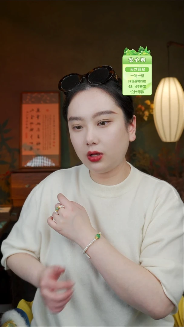 颈饰未镶嵌翡翠?***?一套翡翠