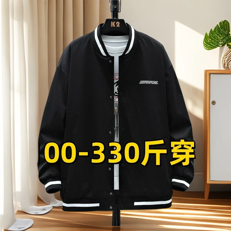潮牌棒球服男士胖子秋冬季加肥加大码加绒外套男生休闲夹克福利款