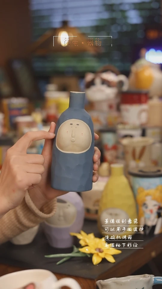 【闪购商品】景德镇可爱设计师款陶瓷